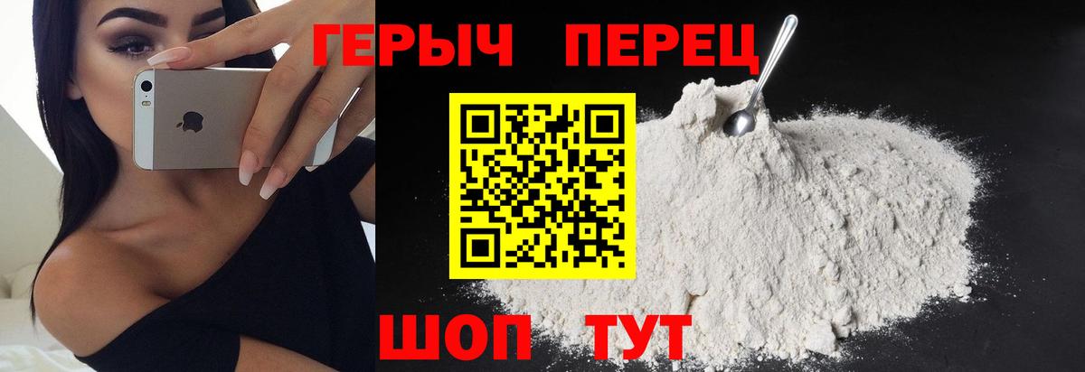 ГЕРОИН афганец Новый Уренгой
