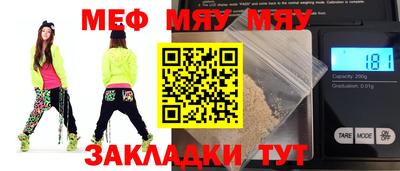 шишки Тулун