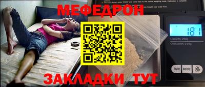 кокаин премиум Уссурийск