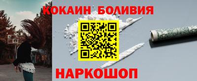 шишки Тулун