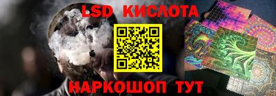 кокаин премиум Уссурийск
