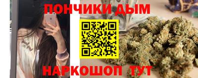 кокаин премиум Уссурийск