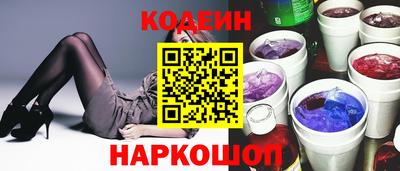 шишки Тулун