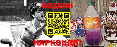 шишки Тулун