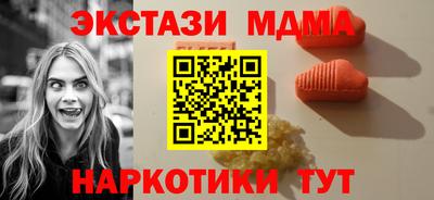 круглые Усть-Илимск