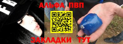 кокаин премиум Уссурийск