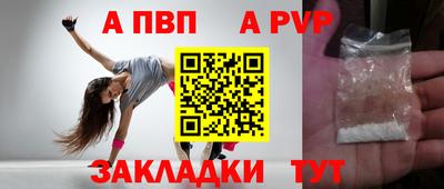шишки Тулун