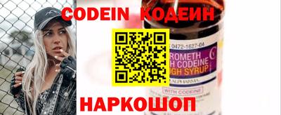 кокаин премиум Уссурийск