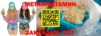 круглые Усть-Илимск