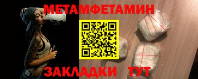 кокаин премиум Уссурийск