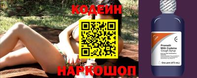 кокаин премиум Уссурийск