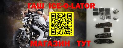 кокаин премиум Уссурийск