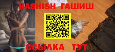 шишки Тулун