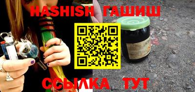 круглые Усть-Илимск