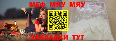 СК Туймазы
