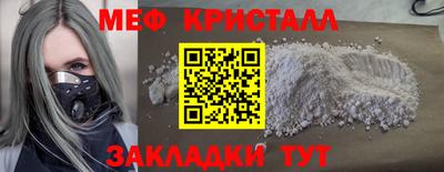 круглые Усть-Илимск