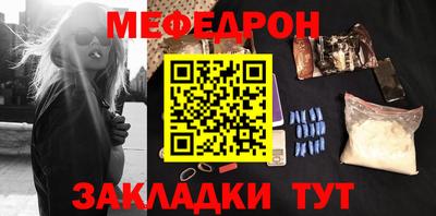 круглые Усть-Илимск