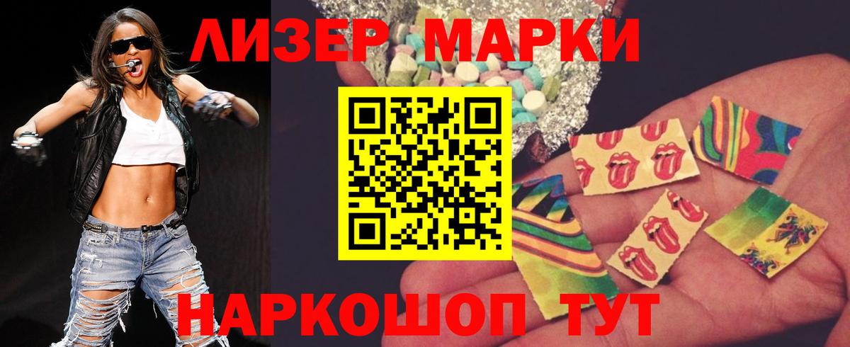 Лсд 25 экстази кислота Новый Уренгой