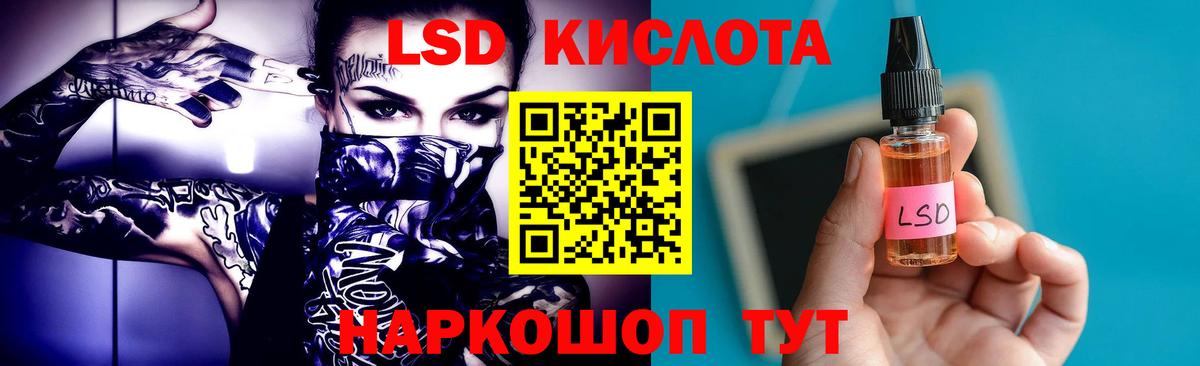 ЛСД экстази ecstasy  mega как зайти  ЛСД экстази ecstasy  Новый Уренгой  Вход с VPN 