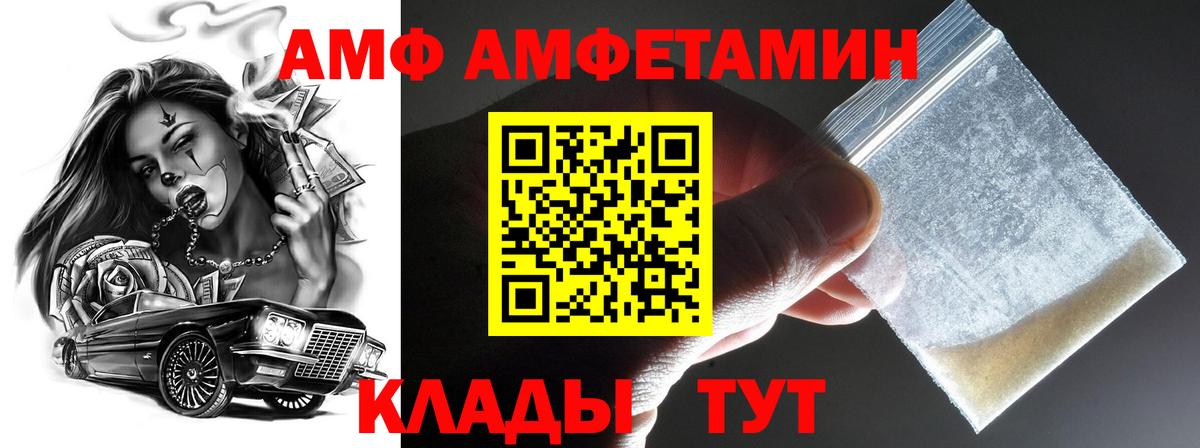 Первитин мет  Вход с VPN  Новый Уренгой  Первитин мет 
