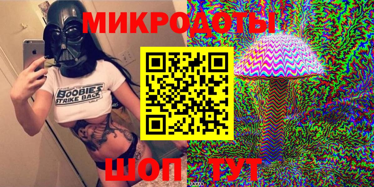 Новый Уренгой  Псилоцибиновые грибы мицелий  Вход с VPN 