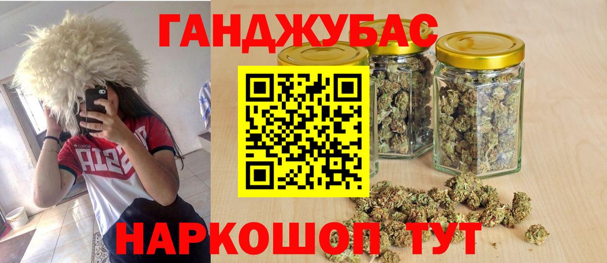 Новый Уренгой  Каннабис VHQ  МАРИХУАНА планчик  Бошки марихуана Bruce Banner  Вход с VPN 